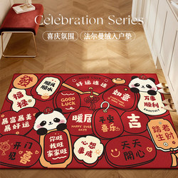 2026 New Model Entrance Door Mat, Red Festive New Year Doormat for Home, Stain-Resistant and Washable Carpet