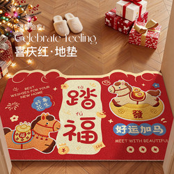 Year of the Horse Festive Entrance Door Mat, New Year Red Decorative Sand-Scraping Non-Slip Carpet, Entrance Door Mat