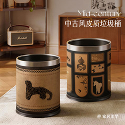 2026 New Model Vintage-Style Trash Can for Home Use in Living Room, Bedroom, Kitchen, Light Luxury, High Aesthetic Value, Metal Double-Layer Trash Can