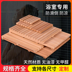 Bathroom Non-Slip Floor Mat, Bathroom Anti-Corrosion Wood Floor, Shower Room Wooden Footrest, Bath Mat, Solid Wood Water-Proof Pedal
