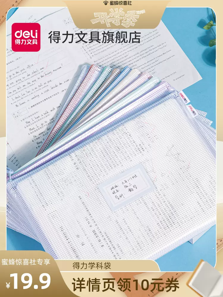 瑞士超乳机怎么用蜜蜂8月11日（晚场开学季）直播预告清单_https://www.jmylbn.com_新闻资讯_第64张