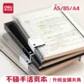 线报图片