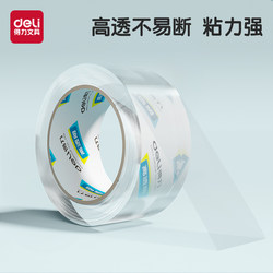 Deli Transparent Tape Large Roll for Sealing, Wholesale Large Wide Sealing Tape, High Transparency Adhesive Tape, Packaging Tape That Doesn'T Leave Residue, 6cm Wide Tape 4.8cm for Express Packaging