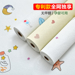 Wallpaper Self-Adhesive Children's Room Three-Dimensional Wallpaper Waterproof, Moisture-Proof and Oil-Proof Stickers Cartoon Odorless Stickers Bedroom Wallpaper