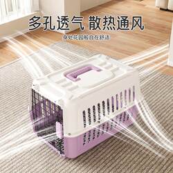 Pet Airline Crate, Portable Carrying Box for Cats and Dogs, Pet Transport Crate, Car Transport Cage for Cats and Dogs