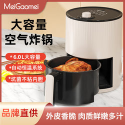 Air Fryer and Electric Oven Combo, Automatic Flipping, Small Household Electric Fryer, 2024 New Model, Cross-Border