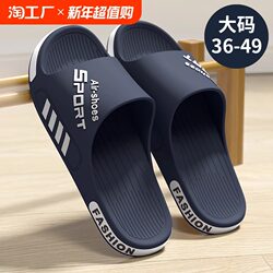 Men's Slippers, Summer Thick-Soled, Non-Slip, Wear-Resistant, Home, Indoor, Bathroom, Outdoor, Large Size, Sports, Outdoor Wear Sandals