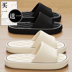 Buy One Get One Free soft sole Women's Summer Slippers for Home Bathroom Non-Slip Soft Sole Couple Sandals Men's Outdoor Versatile Slippers