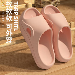 Slippers for Women 2026 New Model Indoor Home Couple's Work-Specific Non-Slip Soft Sole Sandals for Men with a Stepping-On-Clouds Feel