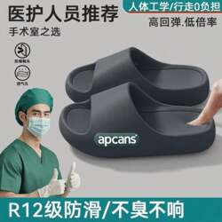 Medical Operating Room Slippers for Men 2026 Summer New Style Non-Slip and Comfortable for Medical Staff Special Use Sandals for Men