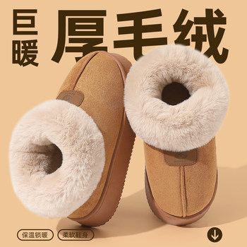 Thick-soled snow boots for women in winter 2025 new fur integrated short heel plush thickened plush cotton shoes for women