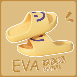 soft sole Women's Slippers for Home Indoor Bathroom 2026 Bathing Summer Non-Slip New Style Couple Eva Sandals