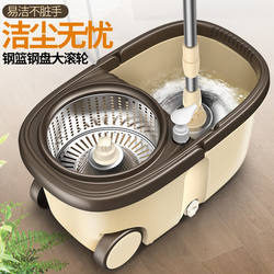 Large Rotating Mop Bucket with Wheels, Hands-Free Wringing, Household Mop, Lazy Mop, One-Step Cleaning, Dual-Use for Dry and Wet