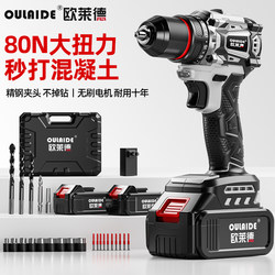 Oled Brushless Electric Drill, High-Power Household Rechargeable Lithium Electric Drill, Multi-Functional Electric Screwdriver