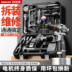 Oled Brushless Lithium Electric Drill Household Electric Drill Multifunctional Electric Screwdriver Electric Drill Small Steel Cannon Power Tool
