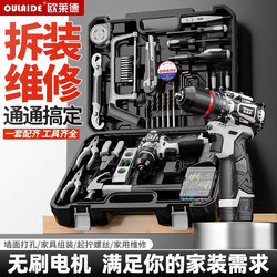 Oled Brushless Lithium Electric Drill, Household Electric Drill, Multi-Functional Electric Screwdriver, Electric Drill, Small Steel Cannon Power Tool