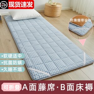
Category A maternal and infant grade mat mattress, winter and summer dual-use rattan mat mat, special mat for student dormitory 90x190cm