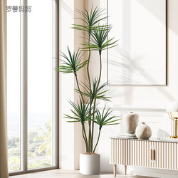 Agave Artificial Green Plant, High-End Light Luxury Bionic Plant, Indoor Living Room Floor-Standing Decoration, Large Potted Fake Tree Ornament