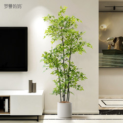 Roman's Mother's Artificial Green Plant, Phoebe Bamboo, Is a Light Luxury Floor-Standing Faux Plant Potted Decoration Next to the Living Room's Tv Cabinet