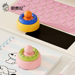 Chef's Timer, a Self-Discipline Tool for Elementary School Students, Dopamine Magnetic Timer, Special Time Manager for Studying