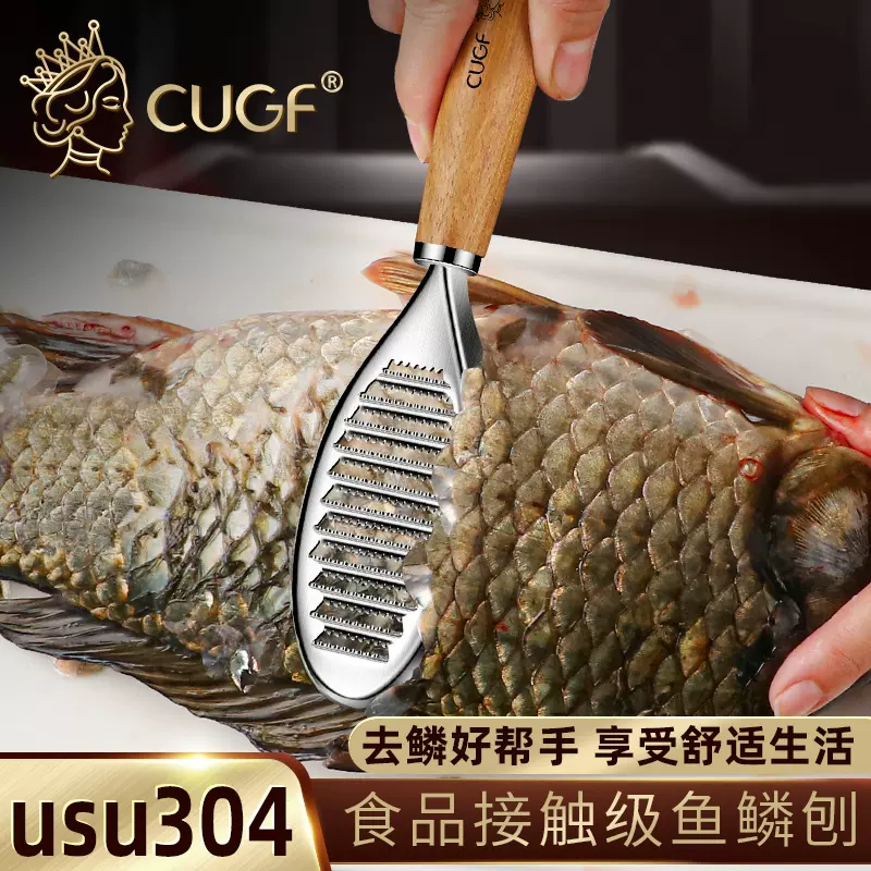 刮魚鱗神器去魚鱗工具刮鱗器殺魚專用304不鏽鋼家用打鱗器魚鱗刨 Taobao