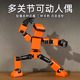 3D Print Lucky Dummy13 Multi-jointed Action Doll Magnetic Suction Figure Radish Digital Man Toy Boy
