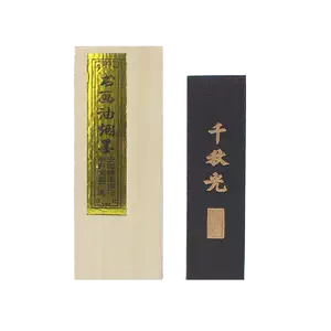 千秋光墨條- Top 50件千秋光墨條- 2024年8月更新- Taobao