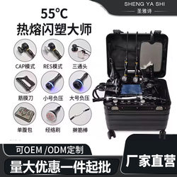 55-Degree Hot Melt Flash Plastic Fascia Instrument for Yoga Studios, Pilates, Body Shaping, Slimming, Three-Way Master Massage, and Meridian Unblocking