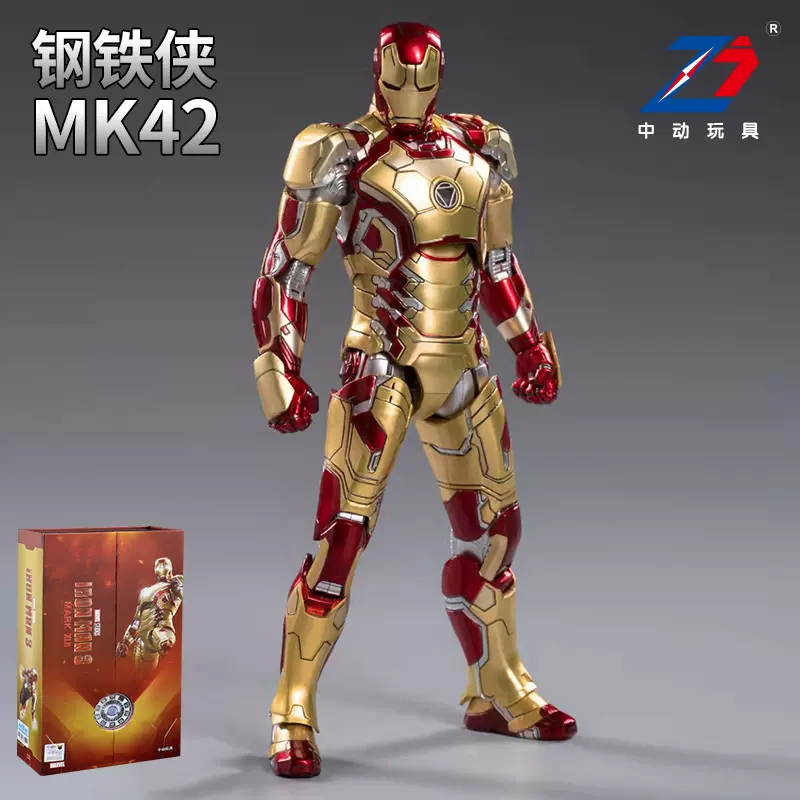 100% Be@rbrick Ironman 3 (Mark 42) 戰損