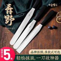 Cake Decorating Spatula, Cream Scraper, Right-Angle Spatula, Small Scraper, Demoulding Knife 8/ 10inch Baking Frosting Tools