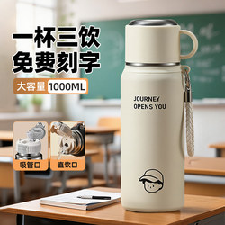 Insulated Cup for Primary and Secondary School Students, Women's 2025 New Model, Portable with Lid, Men's Large Capacity, Special Straw Water Cup for School Use