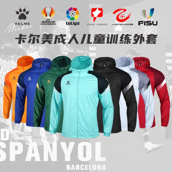 
KELME Kalmei raincoat men's waterproof Chinese football training sports parent-child jacket running outdoor woven