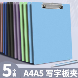 A4 Clipboard Hospital Medical File Folder Student Writing Board Doctor Rounds Clipboard Writing Pad Writing Board Writing Clipboard Office Clipboard File Folder Clip Medical Record Folder Storage Teacher Blue A4 Paper