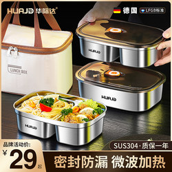 Stainless Steel Multi-Layer Insulated Lunch Box for Office Workers 2026 New Model Microwave Heating Student-Specific Large-Capacity Lunch Box