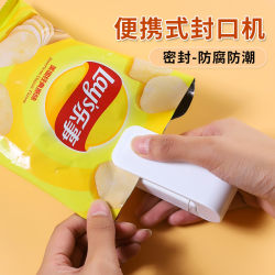 Snack Sealing Machine, Small Mini Plastic Sealing Machine, Packaging Household Plastic Bags, Food Preservation, Vacuum Sealing Artifact
