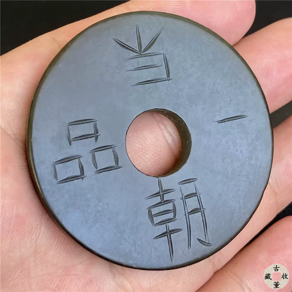 古董清乾隆年制老翡翠冰种满绿四臂观音牌子吊坠纯手工鎏金三希堂