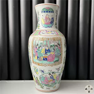 廣彩花瓶- Top 100件廣彩花瓶- 2024年3月更新- Taobao