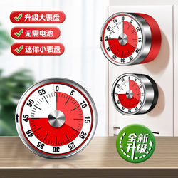 Kitchen Timer Mechanical Reminder Student Time Management Timer Alarm Clock Self-Discipline Timer for Studying Home Countdown Clock
