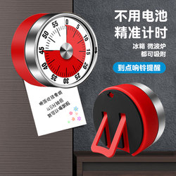 Kitchen Timer Reminder Student Self-Discipline Study Mechanical Timer Alarm Clock Time Manager Loud Sound