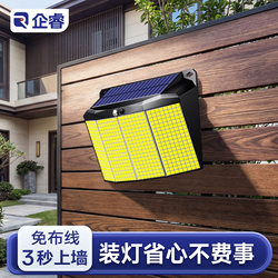 2026 New Model No-Drill Solar Outdoor Light Sensor Household Garden Light Rural Outdoor Waterproof Yard Wall Light