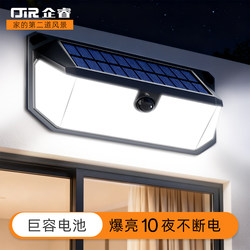 Solar Outdoor Lights, Home Garden Lights, 2025 New Lighting, Human Body Sensor Outdoor Waterproof Yard Wall Lights