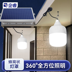 Solar Outdoor Lights, Home Garden Lights, One-To-Two Pendant Lights, Indoor Super Bright Led Lights, Lighting Lamps, New Light Bulbs
