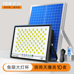 Solar Outdoor Lights for Home Courtyard Lighting 2025 New High-Power Ultra-Bright Street Lights Yard Sensor Lights