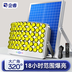 Solar Outdoor Lights, Home Garden Lights, 2026 New Rural Yard Waterproof Super Bright Sensor Strong Light Lighting