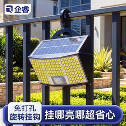 Solar Outdoor Lights, Household Garden Lights, No-Drill Lighting, Rural Yard Entrance Sensor Waterproof Wall Lights