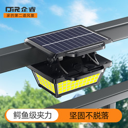 Solar-Powered Outdoor Split Clip Light for Courtyard Fence, Home Balcony Lighting, Waterproof Led Human Body Sensor Wall Light