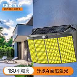 2025 New Solar Outdoor Lights, Home Garden Lights, Sensor Lighting, Waterproof Yard Entrance Wall Lights, Wall Lights