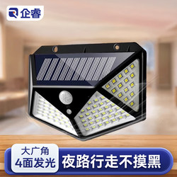 Solar Outdoor Lights, Garden Lights, Home Human Body Sensor Wall Lights, Fence Balcony Outdoor Waterproof Garden Lights