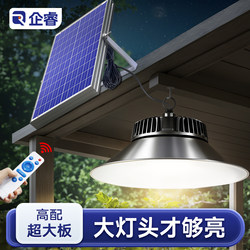 Solar Outdoor Chandelier 2026 New Model Garden Light Outdoor Waterproof Home Pavilion Indoor Sensor Light Lighting