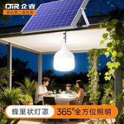 Solar Indoor Lighting for Home Use 2025 New Model Outdoor Light Courtyard Automatic Charging Super Bright One-To-Two Light Bulb